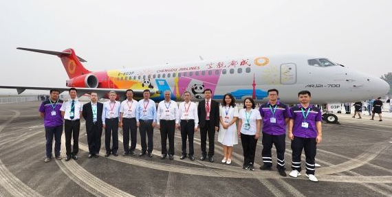 成都航空ARJ21飞机正式亮相2019四川国际航空航天展览会