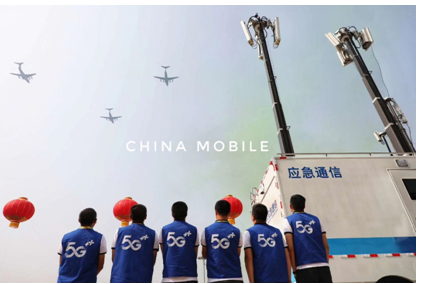 中国移动咪咕联合央视新闻利用5G技术完成了阅兵高...