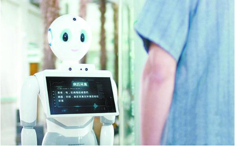 多样化人工智能应用产品亮相2019中国国际数字经...