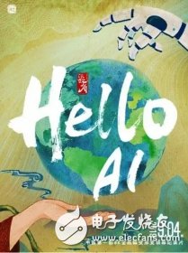 长春网站建设_长春网站制作_长春网站设计_网站建设_网站制作_网站设计_长春app开发 _长春app制作_长春小程序开发_长春微信开发_长春商标注册