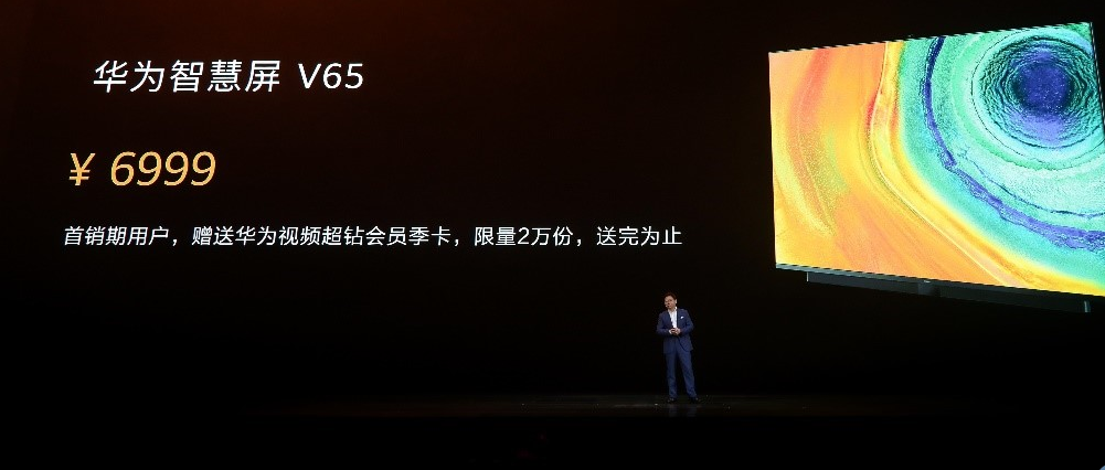 新的智慧屏有什么体验