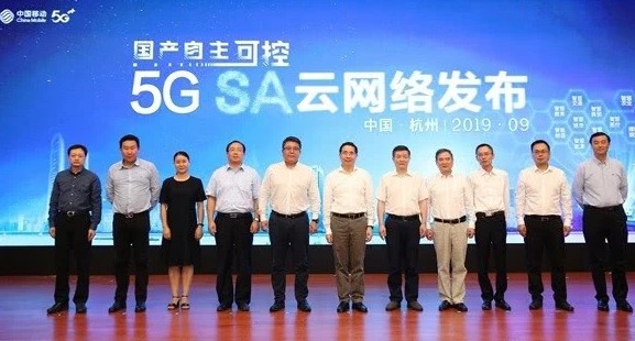 全球首个自主可控5G SA云网络发布,推动我国5...