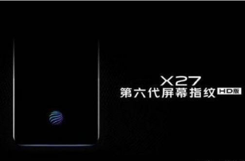 vivo领先行业量产屏幕指纹触控技术