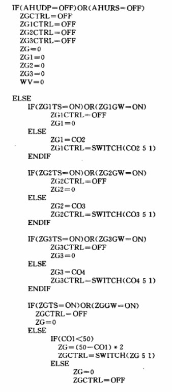 LonWorks分布式控制網(wǎng)絡技術在環(huán)境溫度控制中的應用