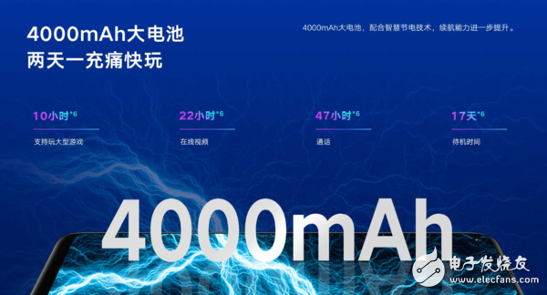荣耀Play3内置一块4000mAh大电池配合智慧节