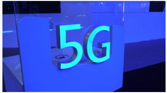 山东省工业和信息化厅正式发布了关于加快5G产业发...