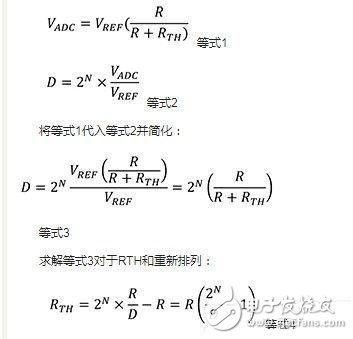 基于ADuC7122精密模拟微控制器的温度传感器电路设计