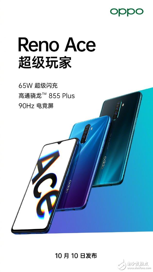 OPPO Reno Ace充电实测,充电5分钟开黑2小时