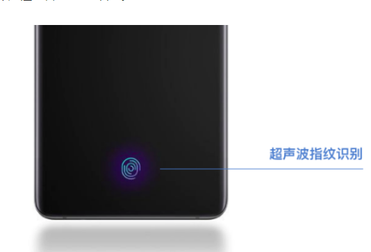 三星Galaxy S10系列的屏下指纹触控的优势在哪