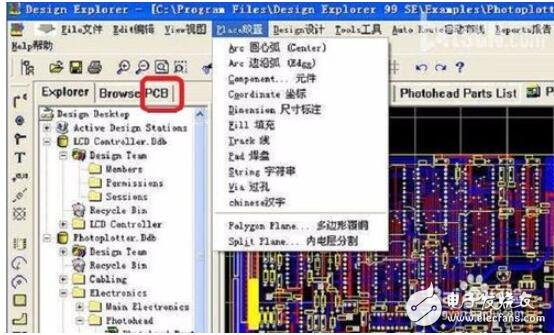 pcb文件怎么打開