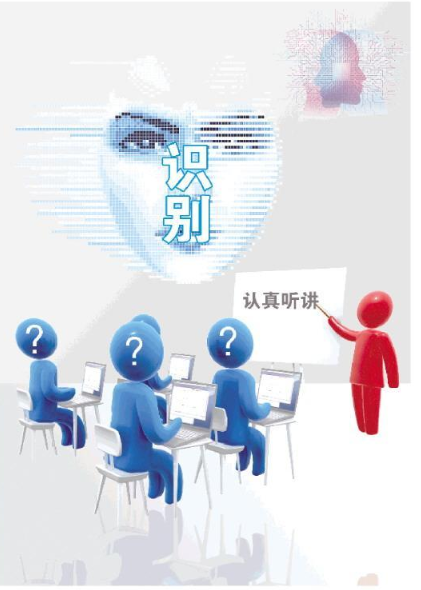 人脸识别进校园究竟会有哪些利弊?