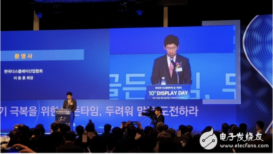 韩国显示器制造商面对原材料问题,通过投资应对难题