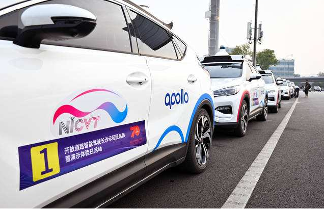 百度在长沙宣布,自动驾驶出租车队Robotaxi...