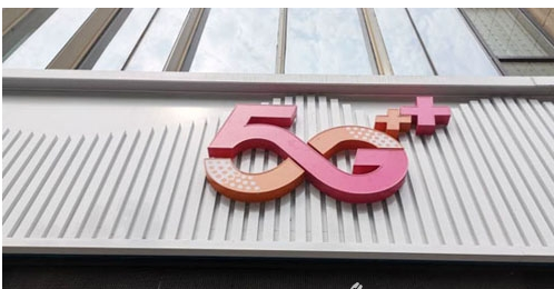 5G这一个大蛋糕如何“吃”