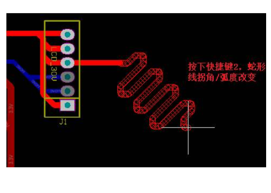 PCB板的蛇形走线有什么样的作用
