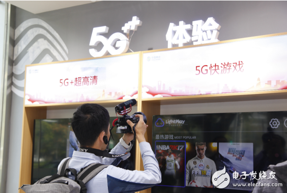 北京移动正式开启了5G金融街营业厅和大兴国际机场营业厅
