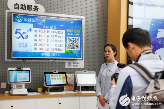 北京移动正式开启了5G金融街营业厅和大兴国际机场营业厅