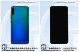 华为畅享10获入网许可 或不支持指纹识别