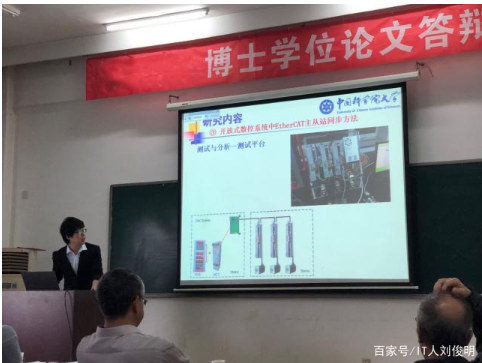 物联网专业读研几个方面的优势
