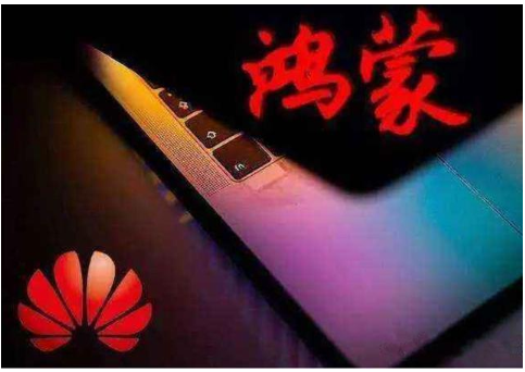 鸿蒙非常有机会成为物联网系统中的一款世界级的系统...