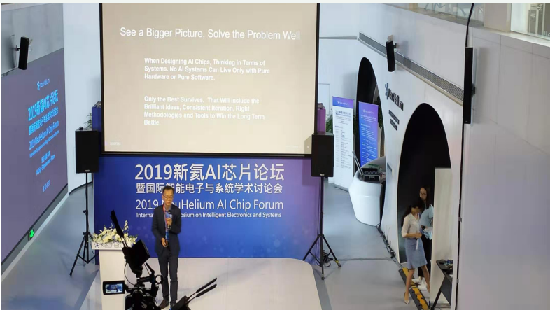 AI芯片发展的制胜之道是什么