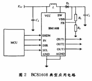 BCS1608两／三相升压逆变器在微型超声电机驱动电源中的应用