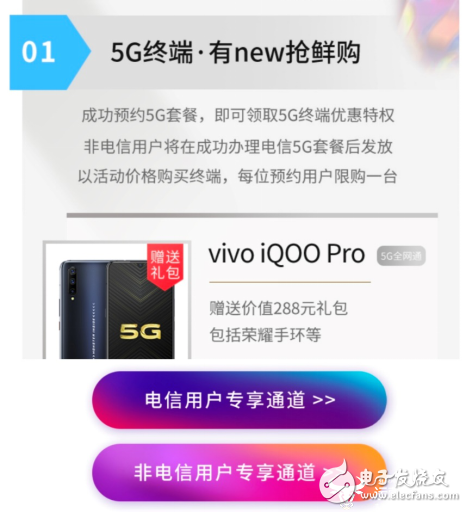 5G手机换机潮,以华为、vivo为主的5G市场格局已显现
