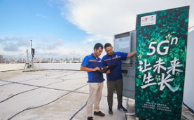 海南省已经率先实现了全省所有市县的5G网络全覆盖