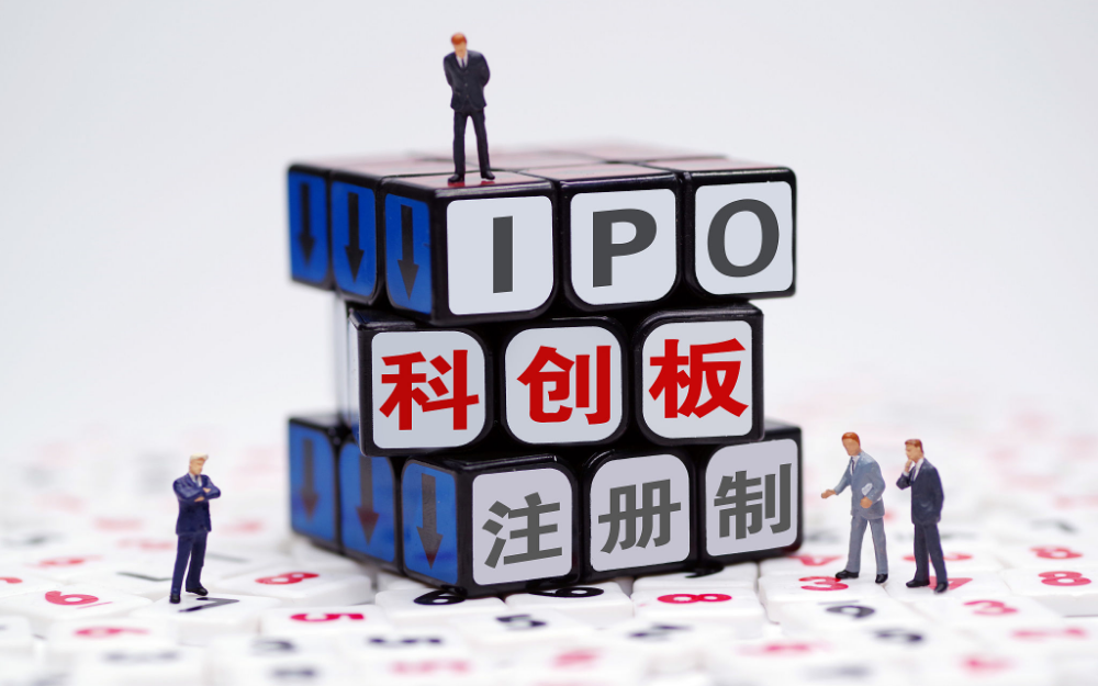科创板8家企业即将上市,新受理6家企业,分别是....