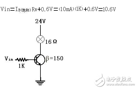 三极管电子开关的基本原理及设计方法