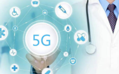 5G医疗的应用将为医疗行业带来福音