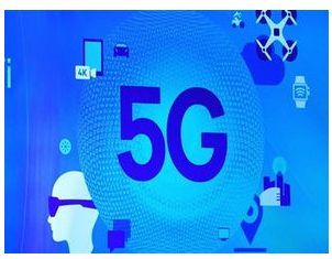 5G带给无人机的影响到底有多大
