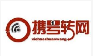 中国电信开展携号转网工作以来已完成了26个省的内...