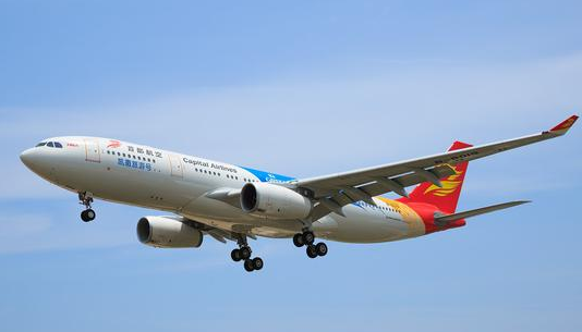 首都航空将于2019年10月27日起全面转场至北...