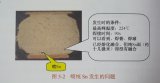 BGA混装工艺的焊点存在哪些问题