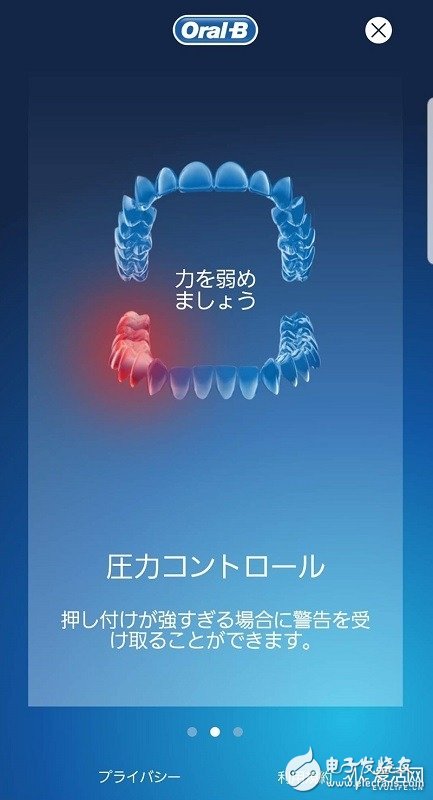 Oral-B推出人工智能牙刷GENIUS X,近日在日本发布上市销售