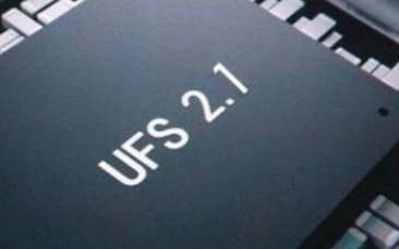 5G时代下UFS2.1规格的闪存还够用吗