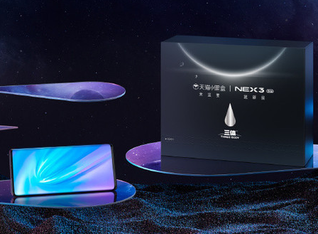 vivo正式推出了vivo NEX 3三体联名款...