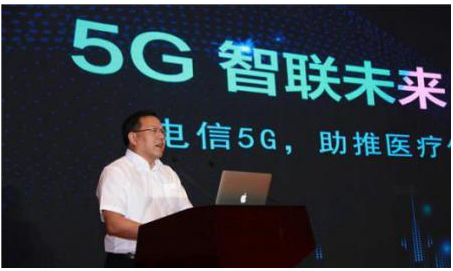 5G是如何赋能智慧医疗的