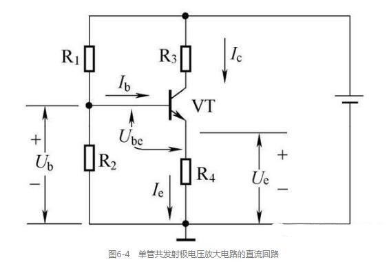 放大电路