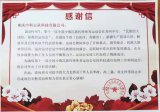 云从科技AI+安防再创佳绩