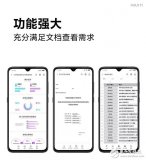 MIUI11更多细节公布 效率工具与时俱进