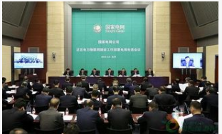 國網四川省電力公司提出了全面建設泛在電力物聯網戰...