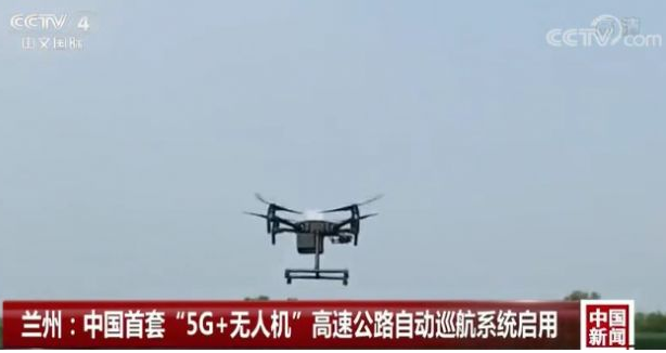 中国联通联合兰州市公安局研制出了全国首套无人值守...