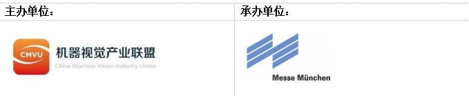 Vision China(深圳)2019,深圳会...