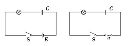 电感和电容对交变电流的影响