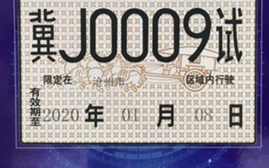百度载人测试牌照 苹果将推5g芯片 优步宣布裁员