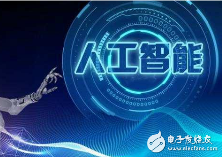 人工智能将如何改变我们的生活