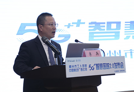 广西移动助力柳州市工人医院打造出了5G+智慧医院...