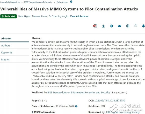 大規模MIMO將帶來更多無線信道,但也使無線信道易受攻擊